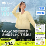 蕉下（beneunder）防晒衣女宽松百搭防紫外线出行AL417布丁黄均码加大