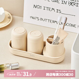 bdo牙具收纳盒卫生间牙刷置物架漱口杯牙刷杯牙杯浴室收纳洗漱套装