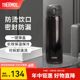 膳魔师（THERMOS）保温杯不锈钢水杯儿童男女士杯子生日礼物车载定制团购JNL 进口JNL-503炫酷黑 500ml