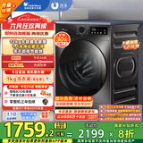 小天鹅（LittleSwan）滚筒洗衣机全自动家用 带烘干洗烘一体【TD120V098WDT】 12公斤 超薄 家电国家补贴20% 以旧换新