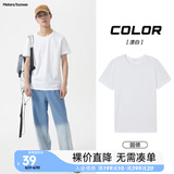美特斯邦威短袖t恤男款夏季纯白上衣休闲纯色简约基础圆领打底衫纯棉内搭衣 亮白色 185/XXL