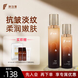 肤泊漫抗皱淡纹水乳套装 紧致保湿补水淡化细纹化妆护肤品套装水乳液 【补水保湿】抗皱水乳套装