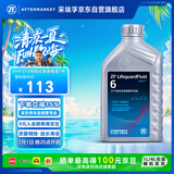 采埃孚（ZF）6档自动变速箱油 6HP宝马3系5系7系X1/X3/X5/奥迪Q7/路虎揽胜 1L