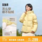 森马（Semir）轻松羽绒|羽绒服女纯色宽松2024冬季三防连帽面包服109724113002