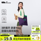 蕉下（beneunder）单肩包包女包折叠包口袋包迷你包手提包便携旅行包度假GP155