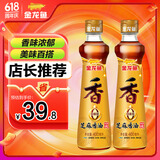金龙鱼纯芝麻香油组合装400ml*2
