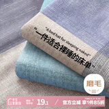 艾薇 床单单件学生宿舍被单水洗棉单人磨毛床单 条纹时代 180*230cm