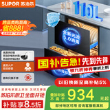 苏泊尔（SUPOR）消毒柜家用嵌入式大容量110L 全腔二星级 100℃光热混动光波5.0可杀幽门螺旋杆菌 ZTD110G-DQ10
