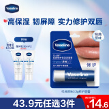 凡士林修护润唇膏3.5g原味男女通用深层补水保湿滋养润唇精华 淡化唇纹