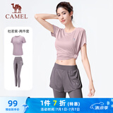 骆驼（CAMEL）弹力健身服女瑜伽运动训练两件套装 Y8S1QL8628-1 杜若紫 XL