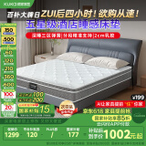 顾家家居 软硬两用床垫2cm天然乳胶三区整网独立弹簧席梦思1.8米 M1016