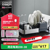 JOSEPH JOSEPH可伸展式排水碗架水槽厨房置物架沥水碗架放碗筷收纳盒碗碟架 银色 85153