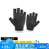 洛克兄弟（ROCKBROS）冰丝手套防晒男女骑行手套半指开车钓鱼漏二指自行车手套 清凉透气防晒冰丝半指款-麻灰 L