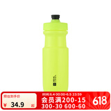 迪卡侬山地车公路骑行水杯便携健身运动自行车户外骑行水壶 650快出水系列荧光绿无盖