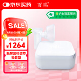 百瑞雾化器雾化机儿童老人家用轻音低噪医用压缩式雾化器SD-8068CS
