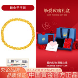 中国黄金（CHINA GOLD）碎金子黄金手链女足金盘缠金手串转运珠七夕情人节礼物送女友老婆 足金碎金子手串约3.2g*玫瑰礼盒