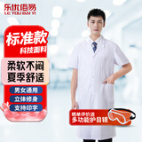 乐优佰易 短袖白大褂 标准款2XL码 男女学生化学实验工作服