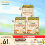 爷爷的农场香软胚芽营养低筋粉500g 小麦营养低筋面粉制作蛋糕松饼粉糕点粉 香软胚芽营养低筋粉 500g*3袋