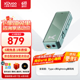 XDuoo 乂度Link2bal炸塞版270mW大推力便携安卓iPhone手机小尾巴4.4平衡解码耳放线 炸塞版绿色套装版【现货速发】