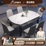 上林春天 岩板餐桌 实木餐桌椅组合现代简约伸缩折叠圆桌吃饭桌子餐厅家具 亮光雪山白黑灰【轻奢皮椅灰色】 1.5m 一桌八椅