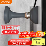 卡贝门吸免打孔防撞地吸硅胶门碰门挡强力磁铁卫生间门吸门阻器防撞