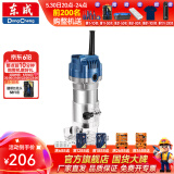 东成 修边机铝塑板开槽机木工工具修边倒角小锣机雕刻工具 M1P-FF04-6