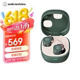 铁三角ATH-SQ1TW2  蓝牙无线耳机 真无线耳机 无线充电 IP5X*防水 森林绿色