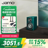 尊宝（JAMO）C707PA 无线蓝牙5.0音响HIFI高保真有源2.0声道书架音箱家庭影院电视音响家用电脑桌面音响英国绿