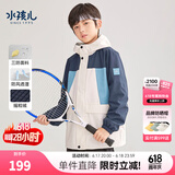 水孩儿（SOUHAIT）童装男童女加绒厚外套冬儿童摇粒绒厚风衣防风 奶油色-2SHRQBD01CC515W05 160