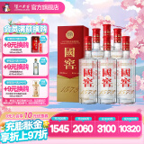 国窖1573经典装 浓香型白酒（新老随机发货） 38度 500mL 6瓶 白酒整箱装