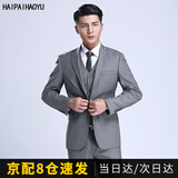 HAIPAIHAOYU西装西服套装男修身商务正装面试职业装外套双开衩结婚礼服伴郎服 A版灰色二扣【西服+西裤】 XL (175)