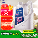 車仆防冻液2kg-25℃红色 发动机水箱冷却液防冻防垢防沸 汽车四季通用