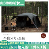 vidalido维达利多户外露营帐篷半山别墅两室一厅防雨防晒超大手动家庭帐篷 半山中号M|黑色【4-6人适用】