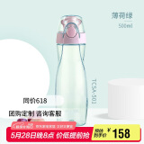 膳魔师（THERMOS）塑料杯500ML便携运动水杯随手杯太空杯Tritan材质TCSA-501 BG