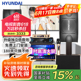 HYUNDAI现代 家庭影院ktv音响套装家用k歌电视客厅会议室卡拉ok点歌机全套专业大功率功放机店铺卡包音箱 10吋尊享版点歌机套装+10吋重低音炮