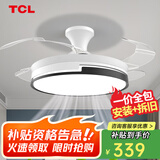 TCL 吊扇灯吸顶风扇灯餐厅带灯电风扇家用客厅卧室灯扇一体电扇灯具 36寸夏风-变频+变光-遥控