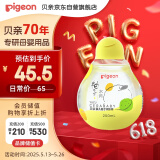 贝亲（Pigeon）润肤油 婴儿抚触油 婴儿按摩油 含神经酰胺 柚子系列 200ml IA270