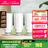 九牧（JOMOO）智能马桶过滤器双重阻垢滤芯 快捷换芯精度过滤防逆流过滤器 新款-双重阻垢过滤芯 三个装