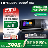 鱼跃YH-680D单水平止鼾无创呼吸机家用医用通气呼吸器打呼噜国家补贴