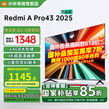 小米电视43英寸节能版 高清屏wifi网络智能液晶平板电视机客厅卧室彩电 3+64G大存储 NFC一触投屏 43英寸 A Pro 系列【国家补贴】