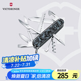 维氏瑞士军刀都市猎人15项多功能水果刀刀折叠刀迷彩色1.3713.942