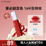 美宝莲接吻棒哑光液体唇釉口红雾面哑光不沾杯118N炽红番茄 生日礼物女