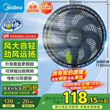 美的（Midea）【超级单品】七叶轻音立式电风扇家用柔风落地扇台式桌面小型风扇大风量节能摇头宿舍电扇 SAF30AB