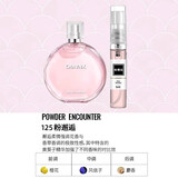 香水小样正品大牌黑鸦粉邂逅反转巴黎女士套装试香5ml 粉邂逅5ml