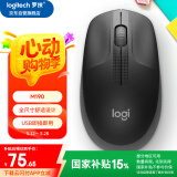 罗技（Logitech）M190 无线鼠标 笔记本电脑商务办公家用全尺寸光电鼠标 适用中大手型 碳黑色