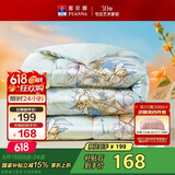 富安娜 甜梦时光 七孔纤维被 抑菌四季被 5.3斤 230*229cm 绿