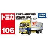 多美卡TOMY合金小汽车模型儿童玩具男孩礼物106号西浓运输货车917496