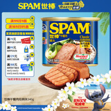 世棒（SPAM）午餐肉罐头经典原味340g 早餐火锅烧烤香锅 史迪仔电影儿童节礼物