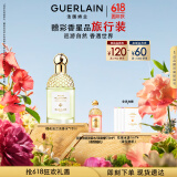 娇兰（Guerlain）花草水语橙花岩兰淡香水75ml化妆品礼盒生日礼物女送女友