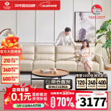 左右沙发客厅网红奶油风小户型直排皮艺沙发DZY6018四人位 奶油白